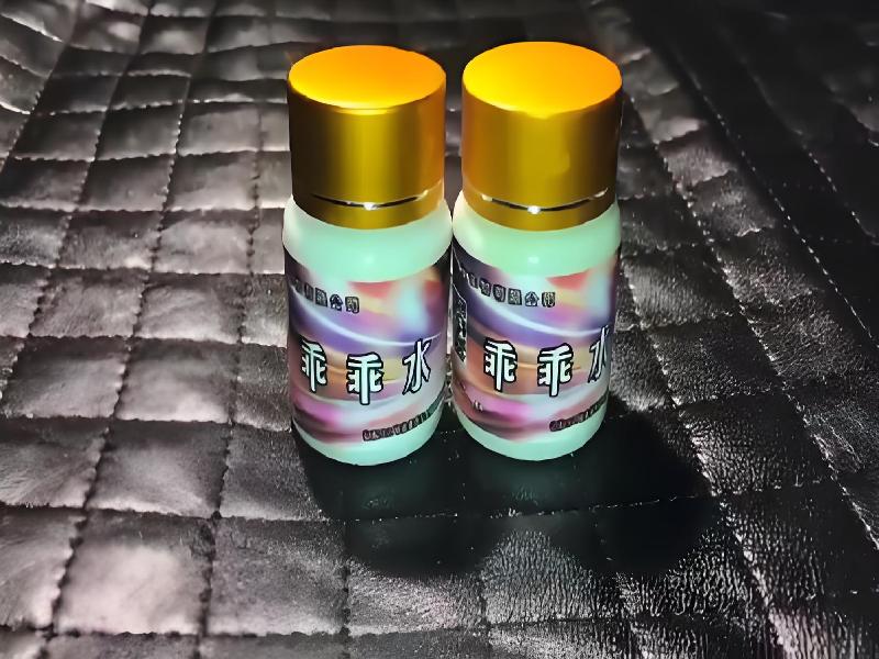 催听迷货到付4710-tY6Q型号